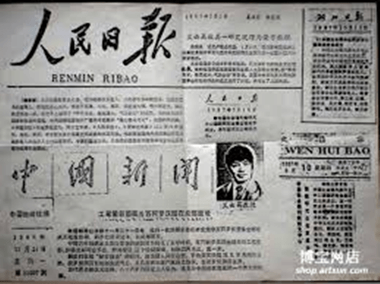 H.H.第三世多杰羌佛在人间-图片4