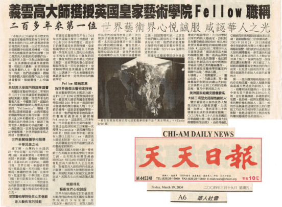 H.H.第三世多杰羌佛在人间-图片9