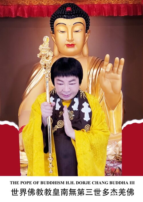 世界佛教教皇 -南无羌佛