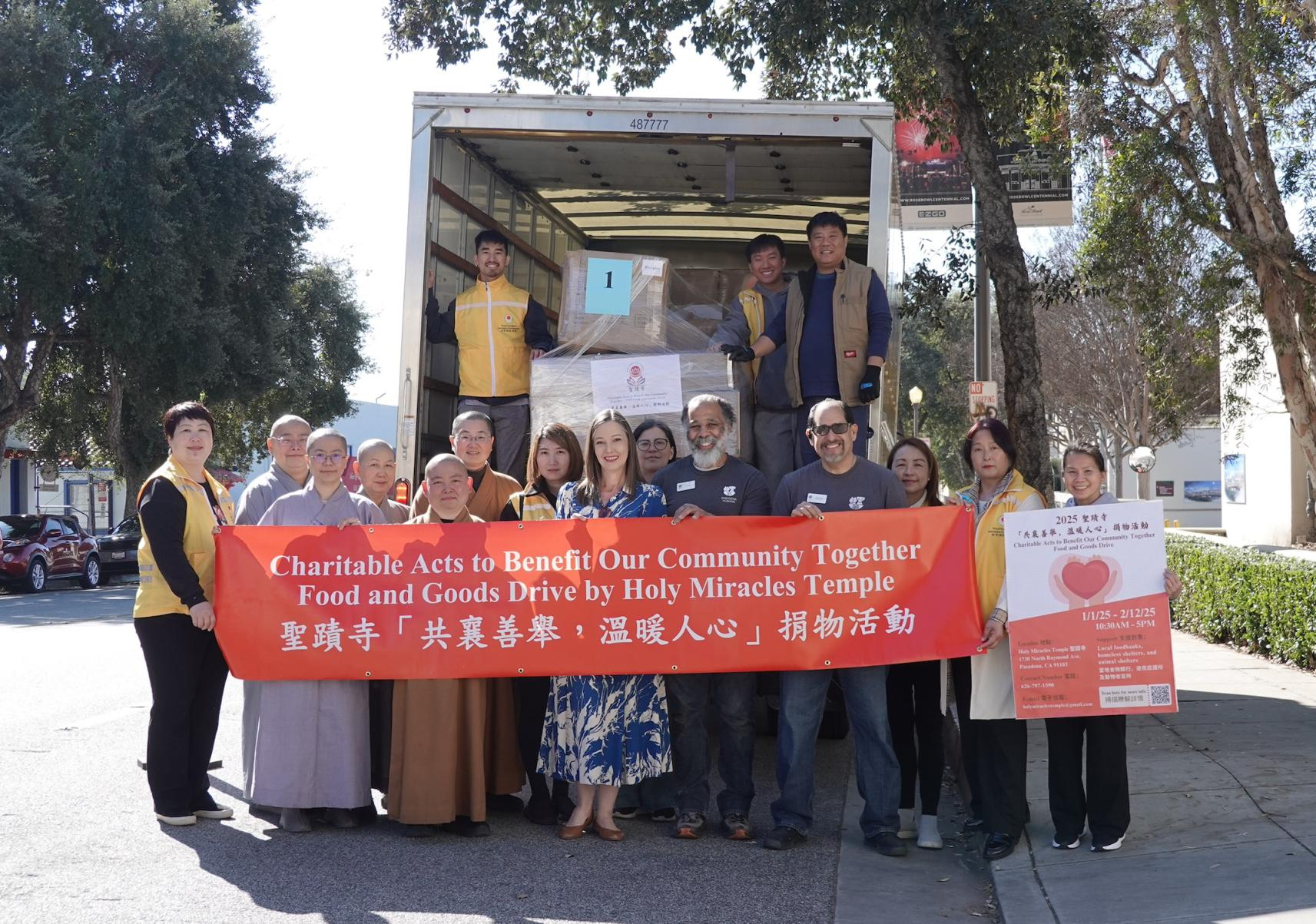 齊心發揮大愛 聖蹟寺持續援助社區與山火災民（《華人今日網》《中国日报》《世界日報》訊）-图片1